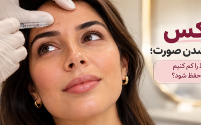 بوتاکس بدون فریز شدن صورت؛ چگونه چین‌وچروک را کم کنیم و حالت چهره حفظ شود؟